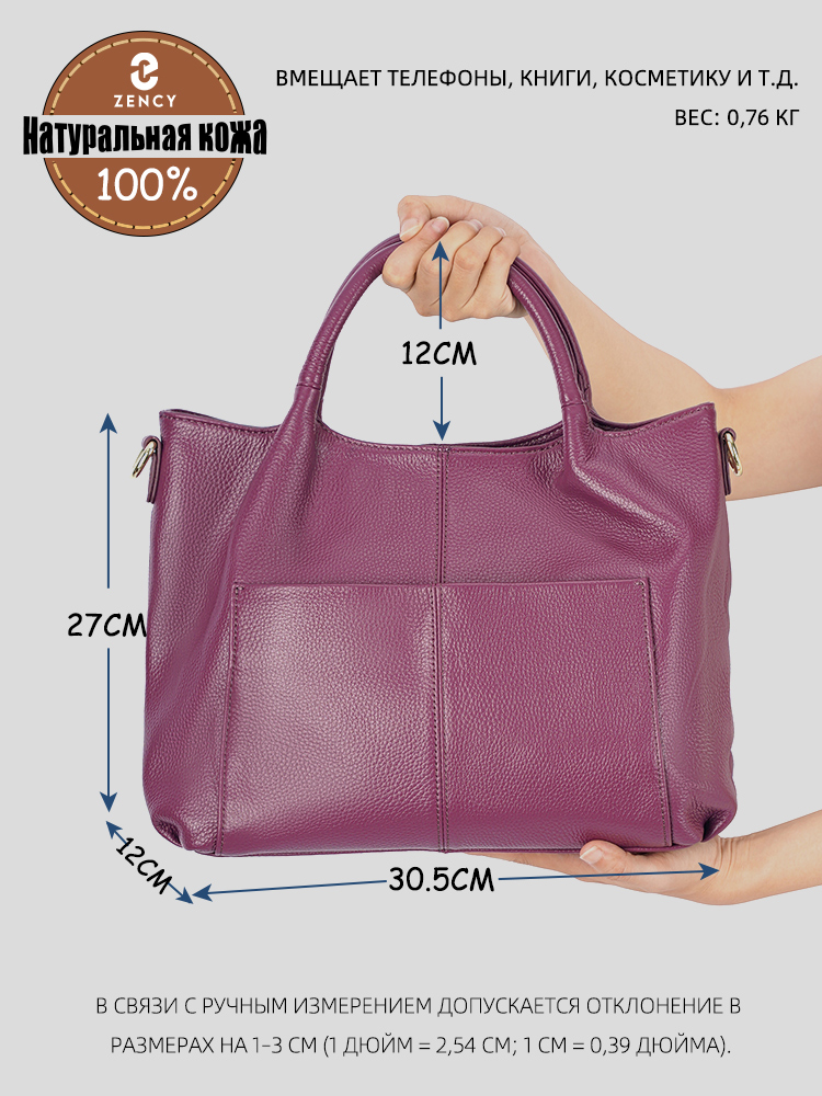 Zency 여성용 정품 가죽 대형 토트 백 작업용 고용 - Leather Work Bag Women 리뷰 및 가격